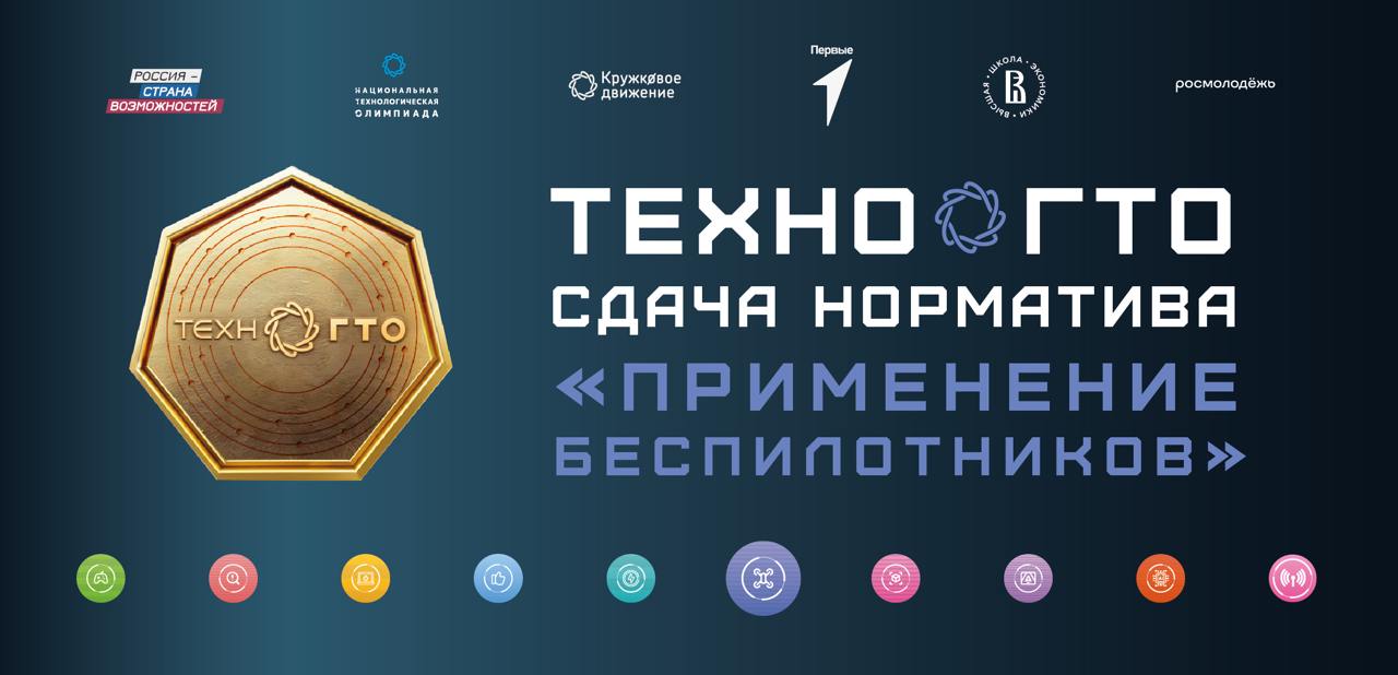 Обложка мероприятия