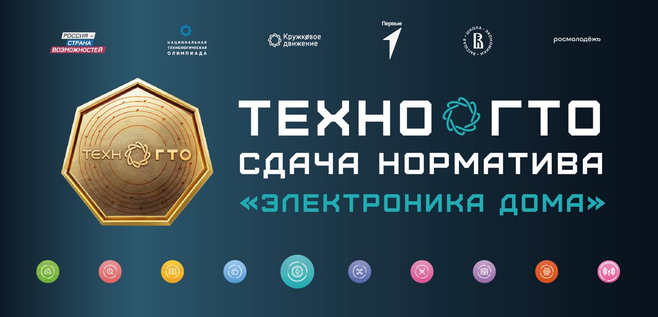 Обложка мероприятия