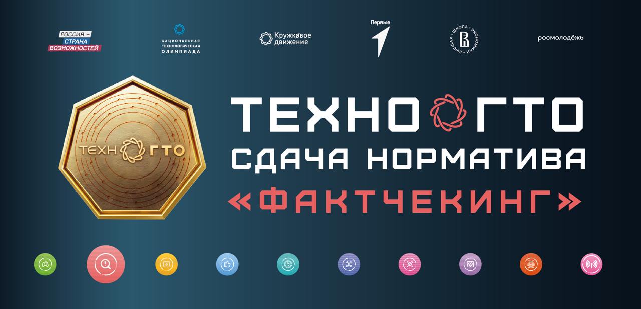 Обложка мероприятия