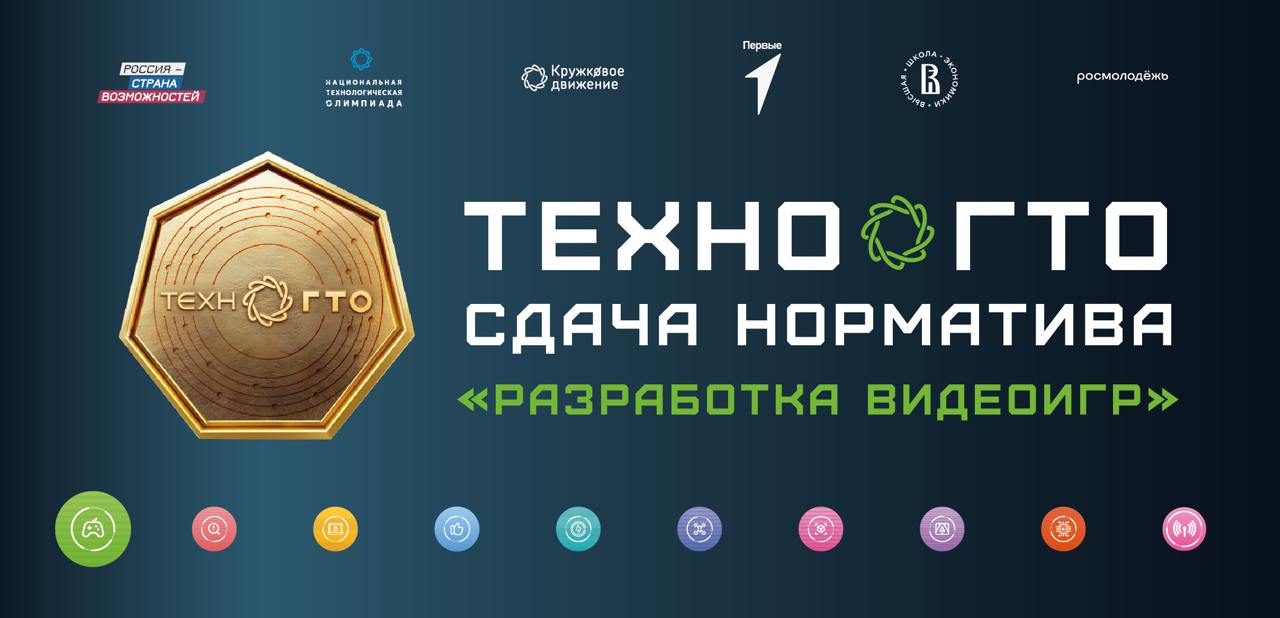 Обложка мероприятия