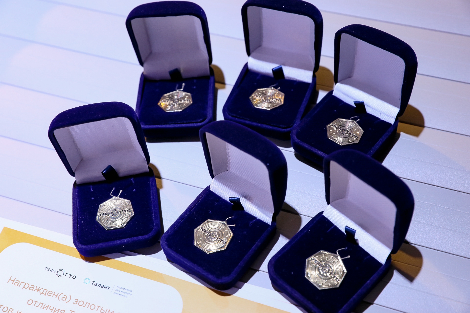 Gold_TechnoGTO2_2026