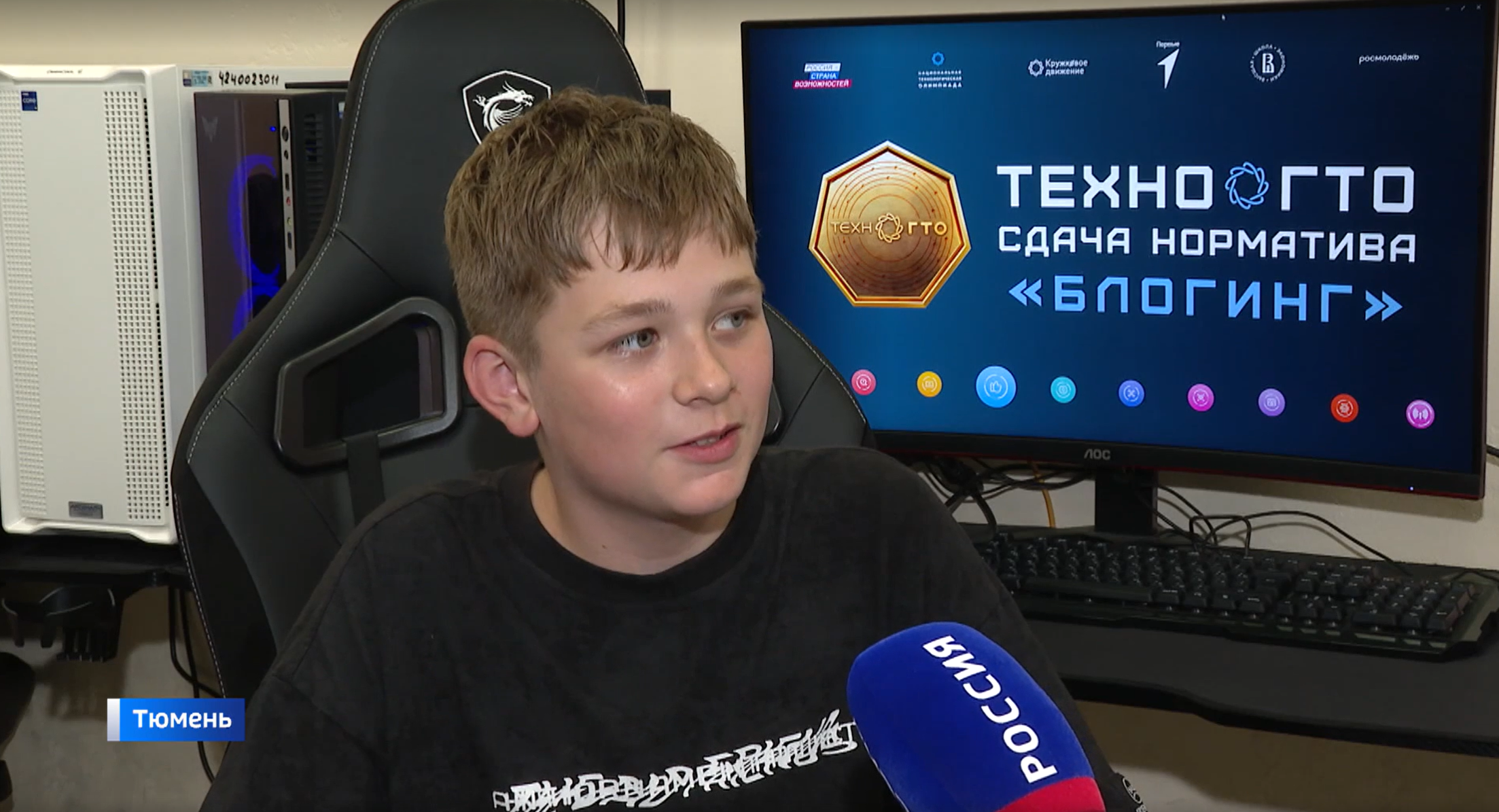 Тюменские школьники приняли участие в фестивале ТехноГТО