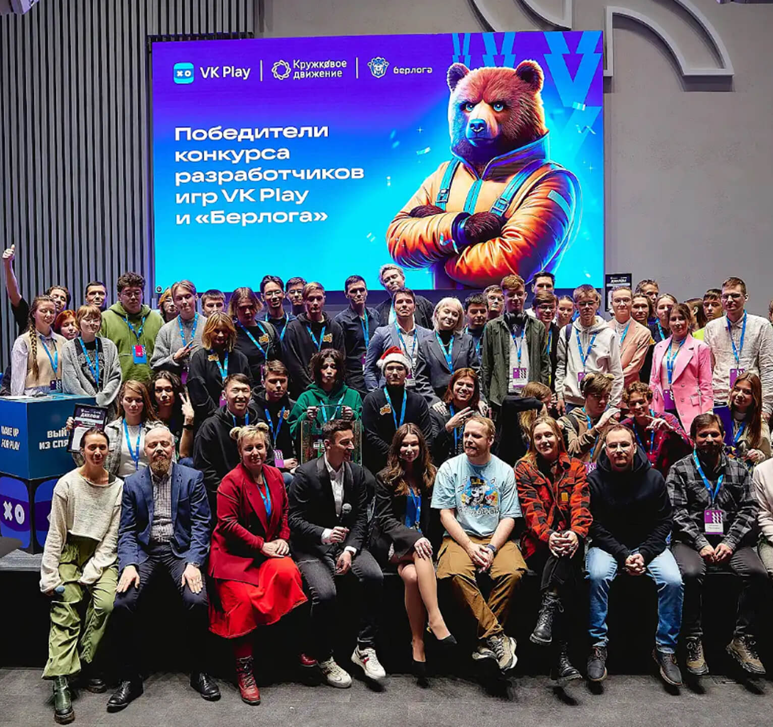 Изображение победителей