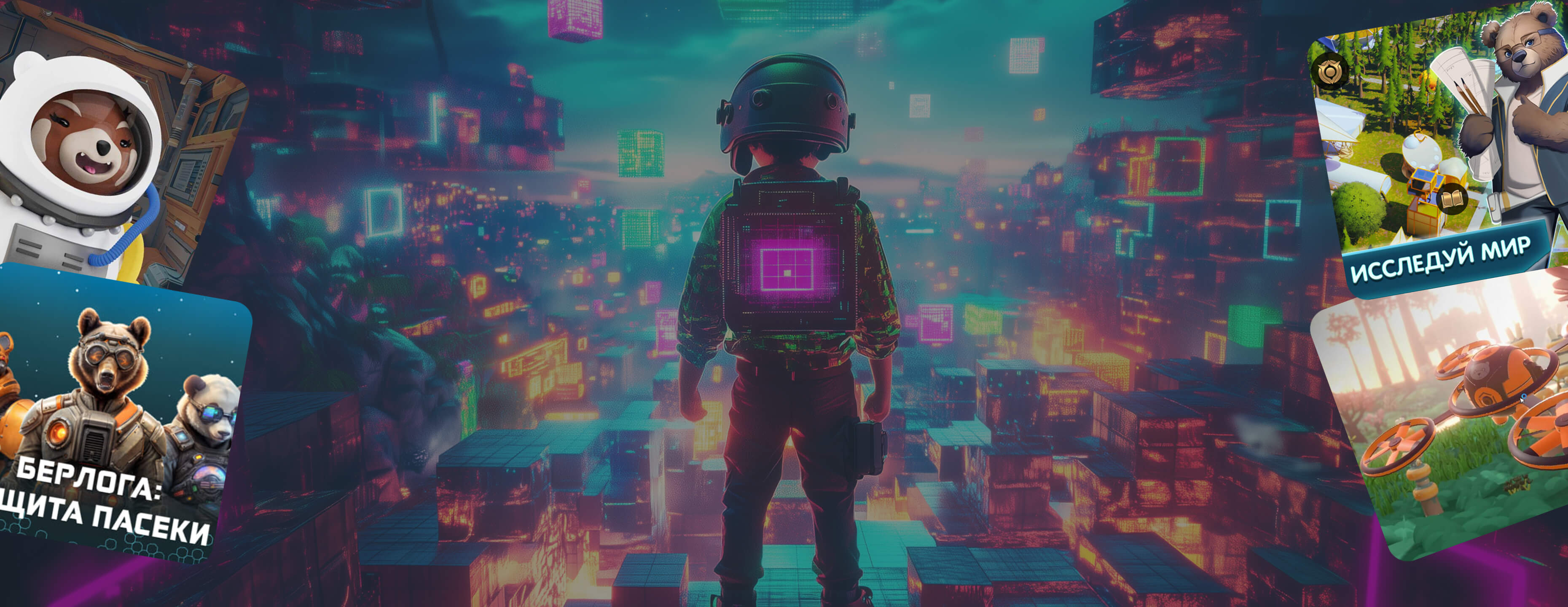 Библиотека игр