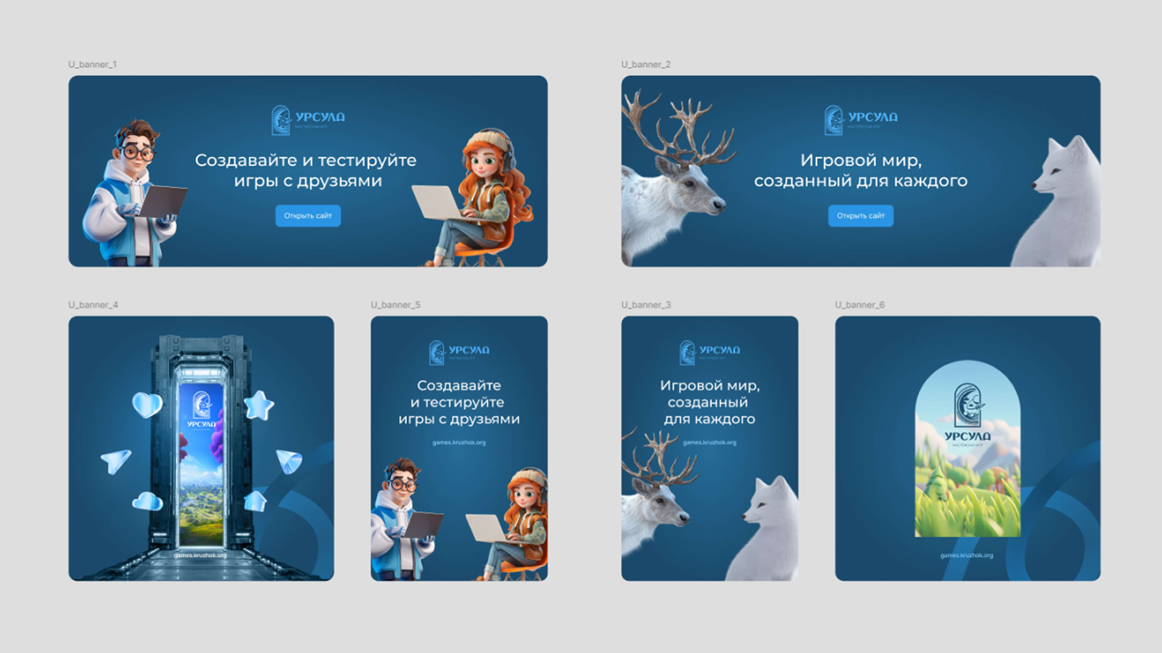 Реклама для веба