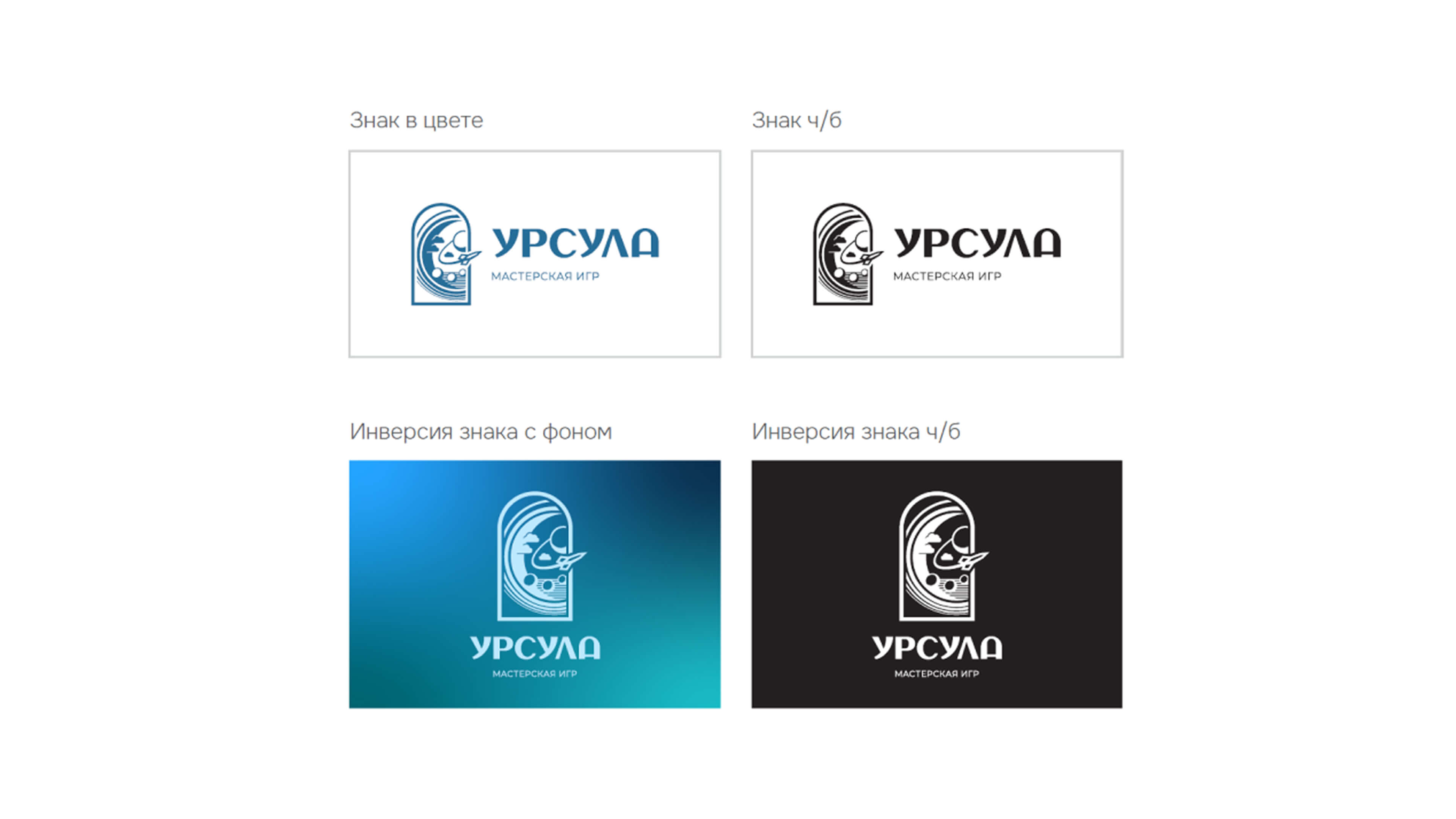 Цветовые решения с лого