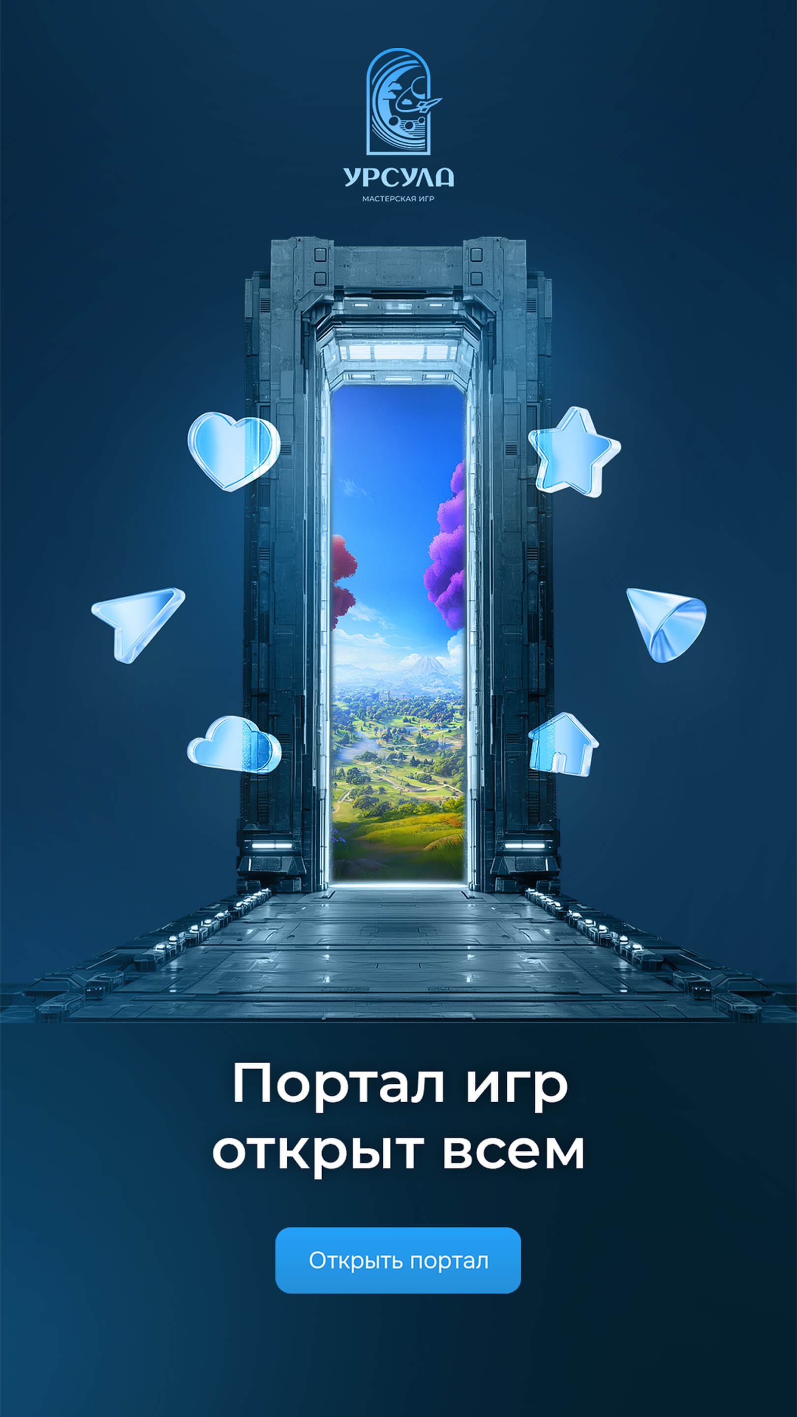 Визуальный образ