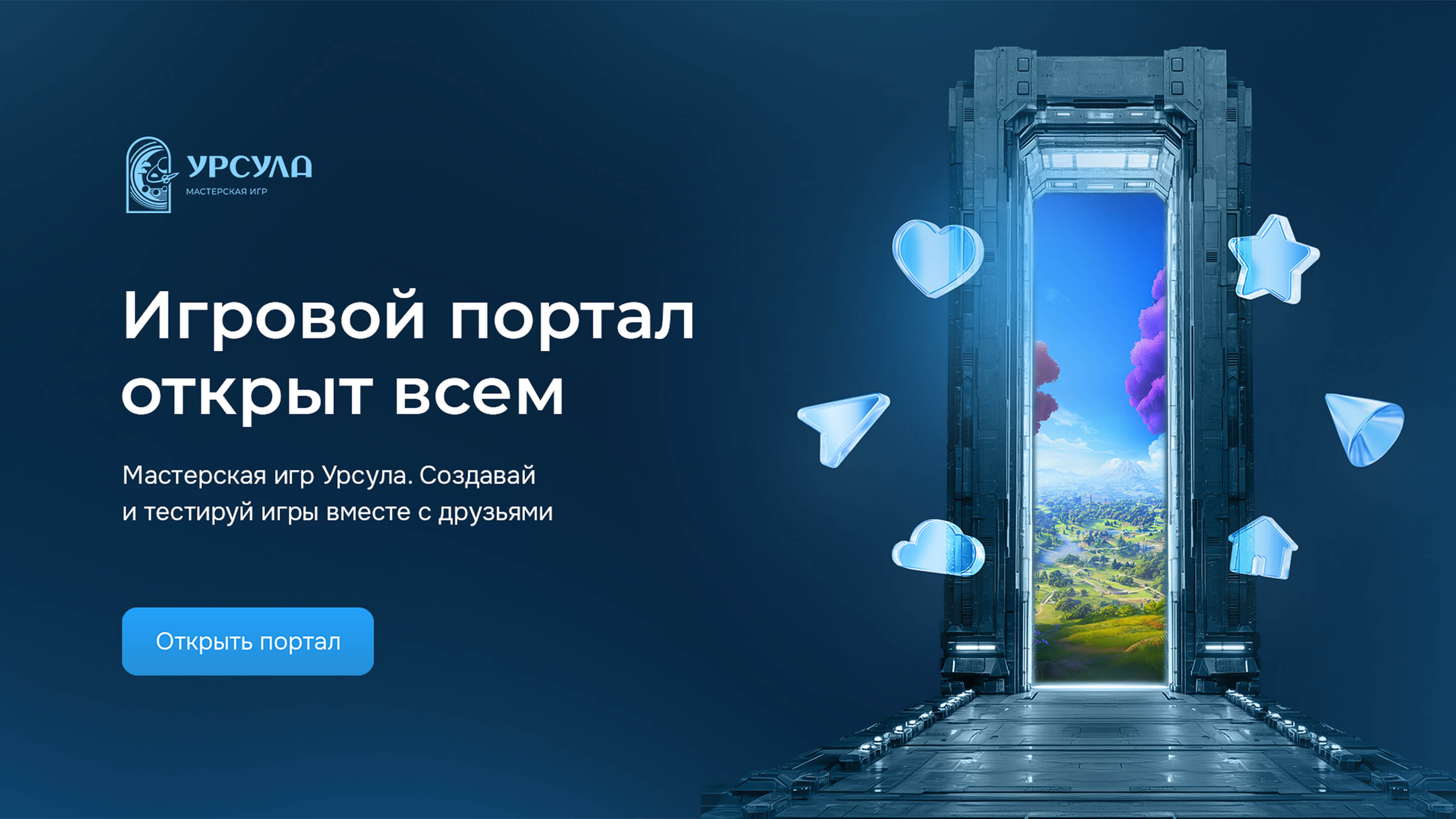 Визуальный образ