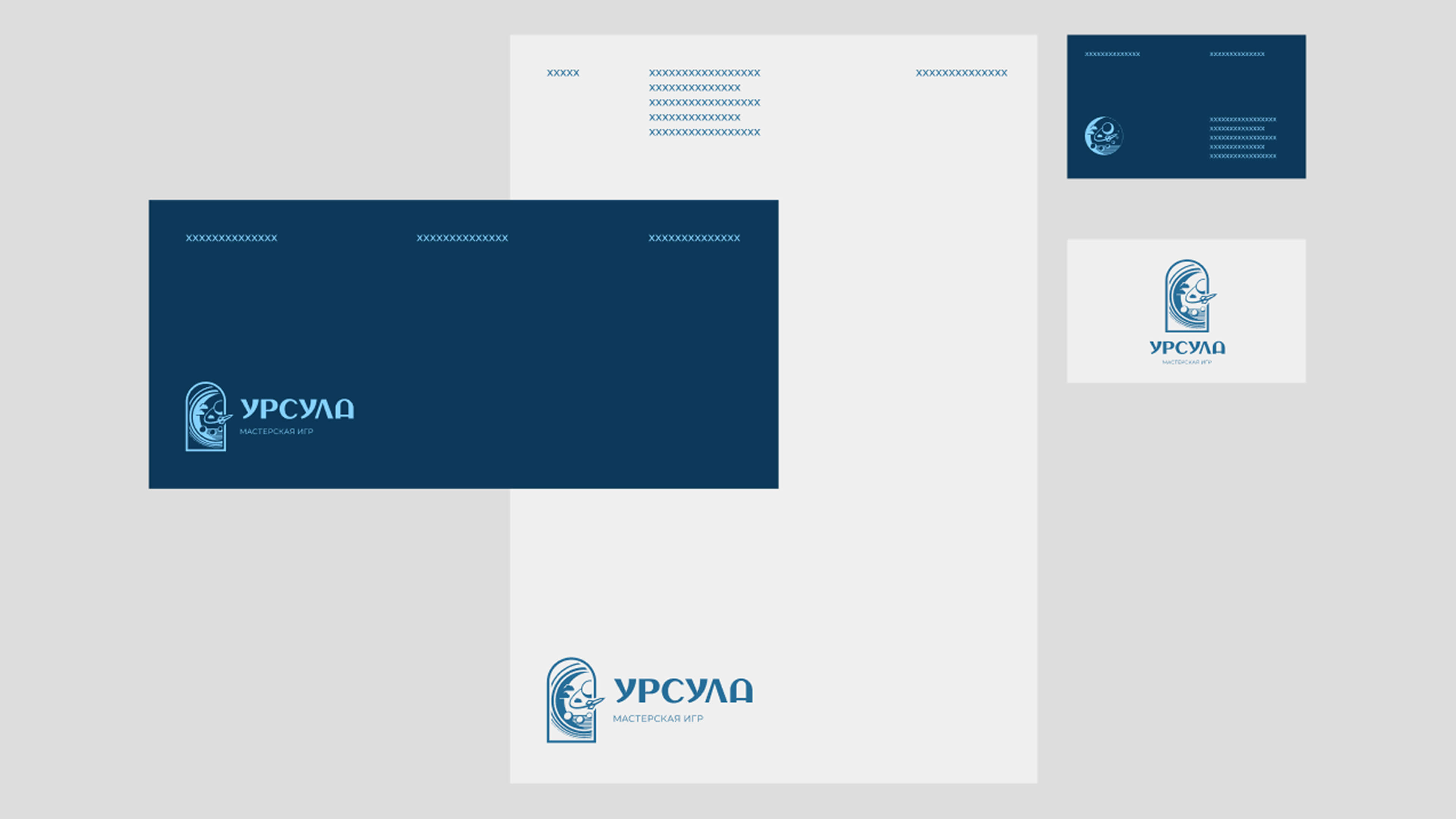 Полиграфия