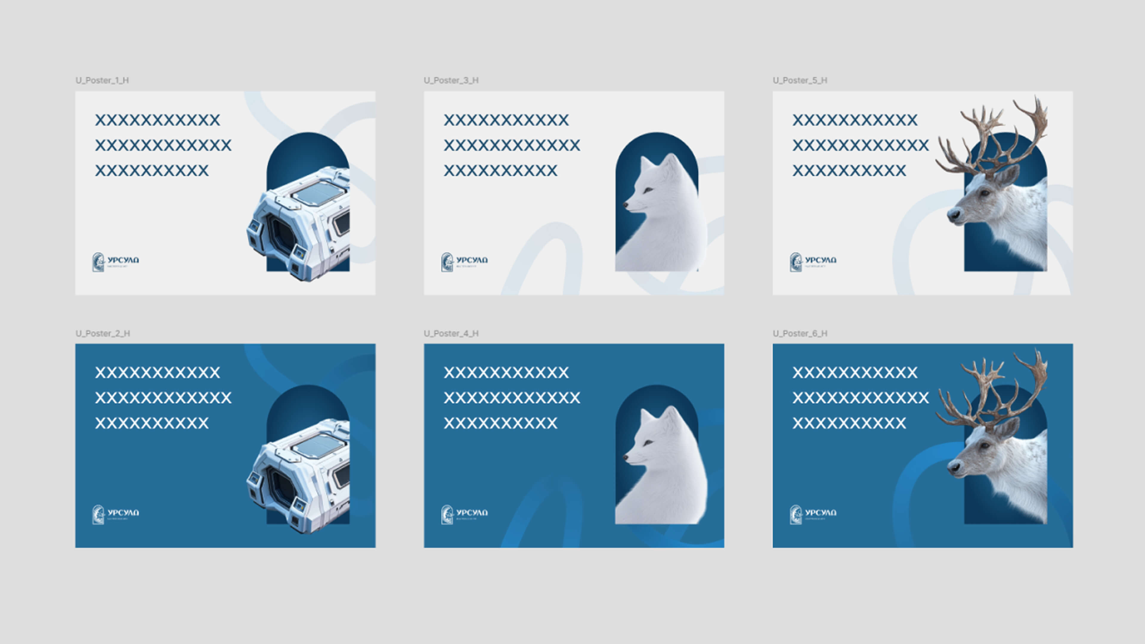 Шаблоны слайдов