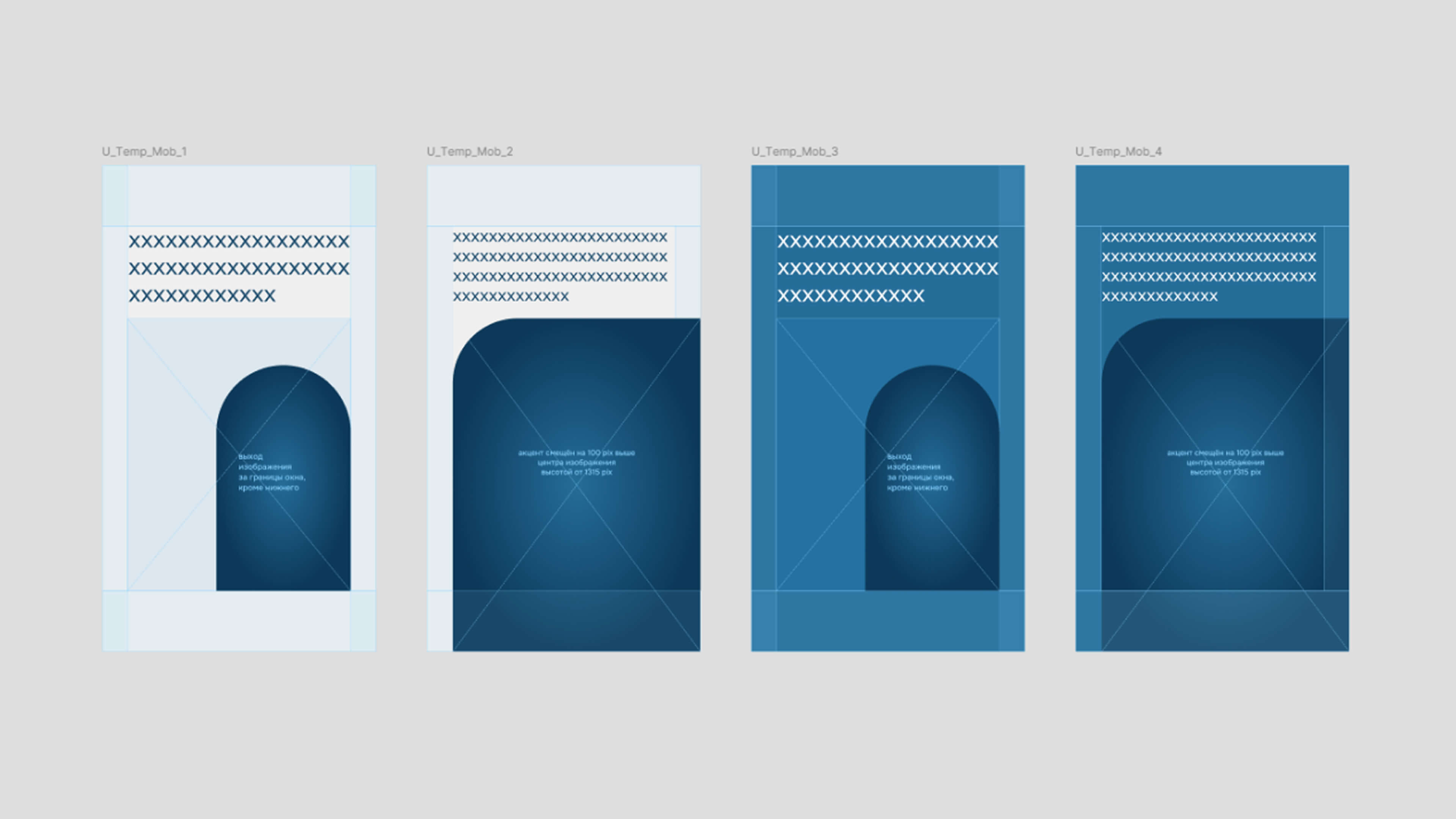 Шаблоны для соцсетей