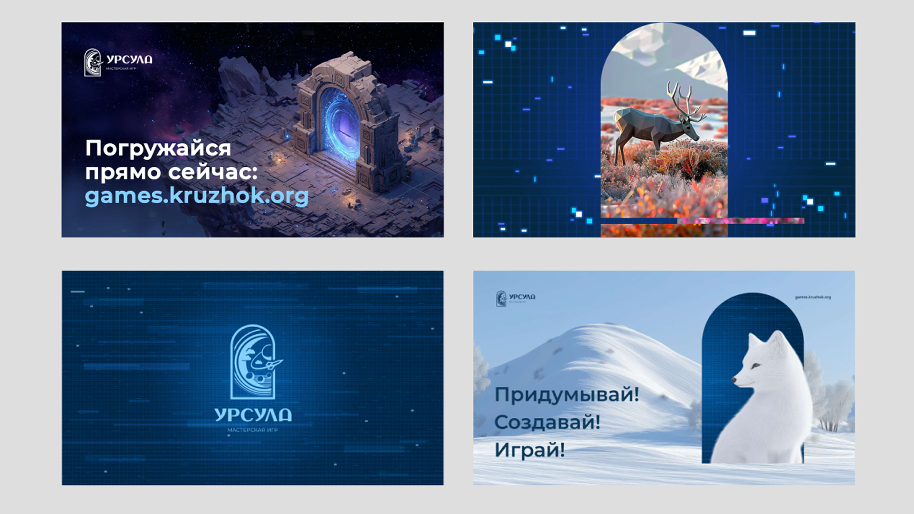 Видеофреймы