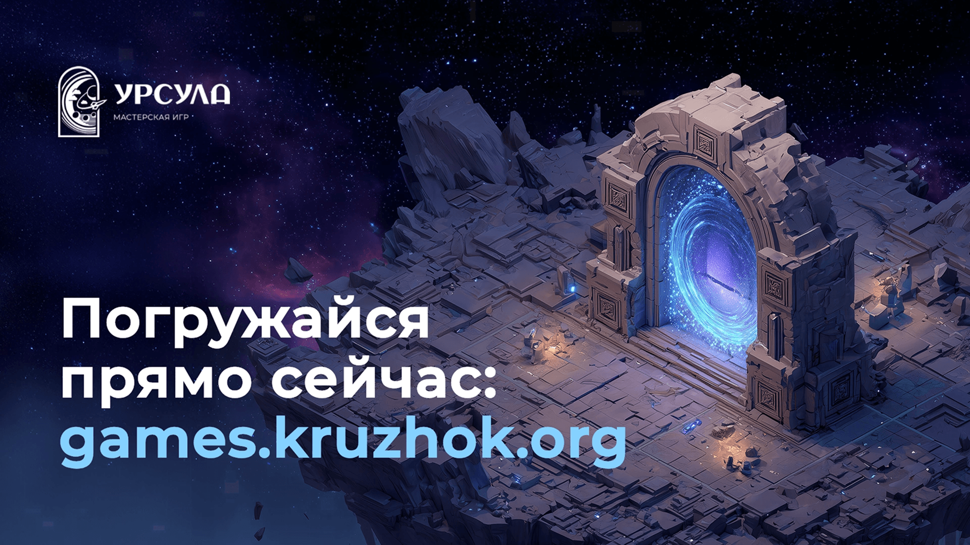 Программирование в Кибериаде
