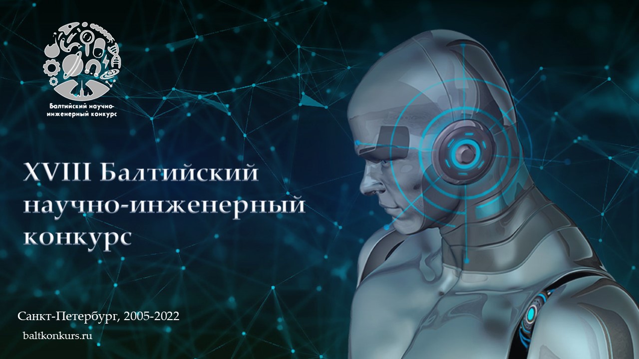 Обложка мероприятия