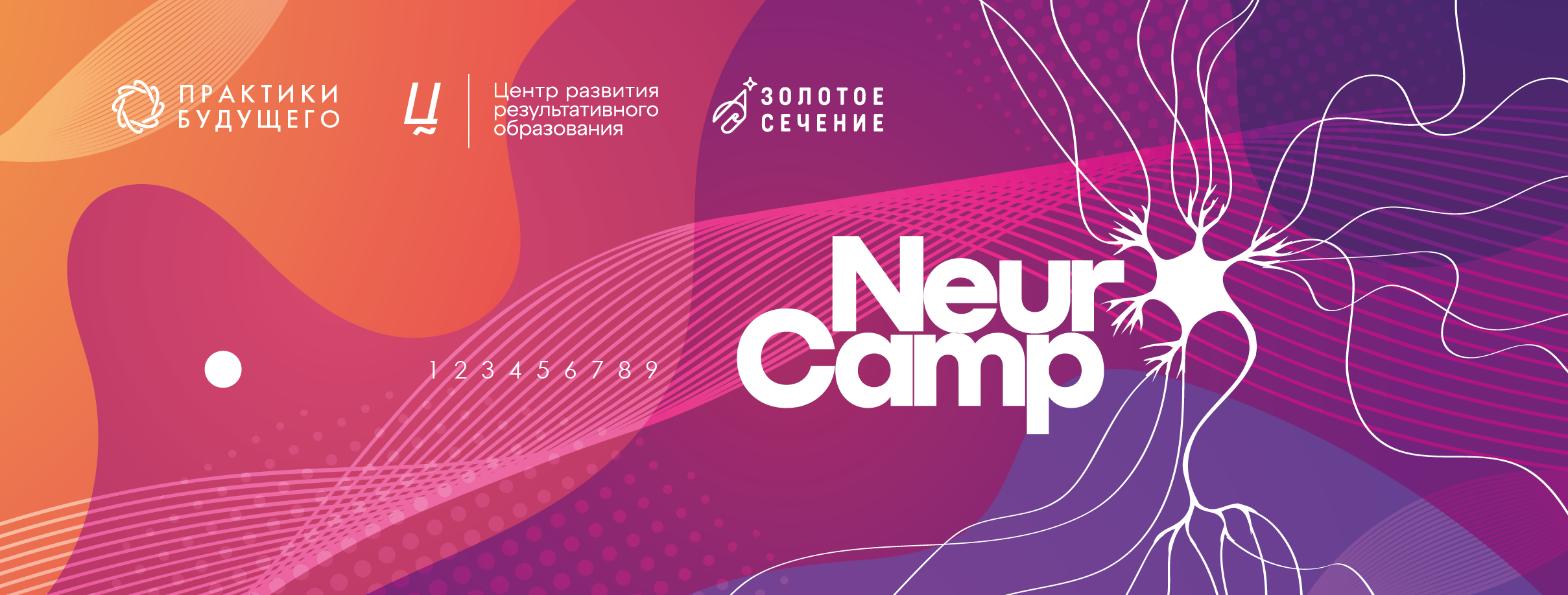 Обложка мероприятия