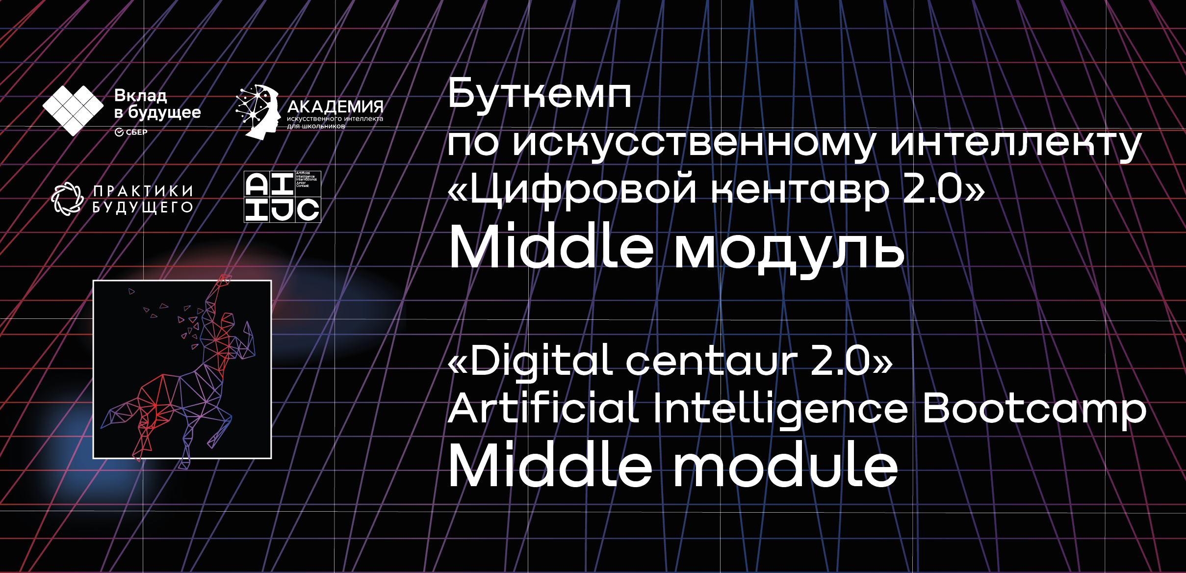 Обложка мероприятия