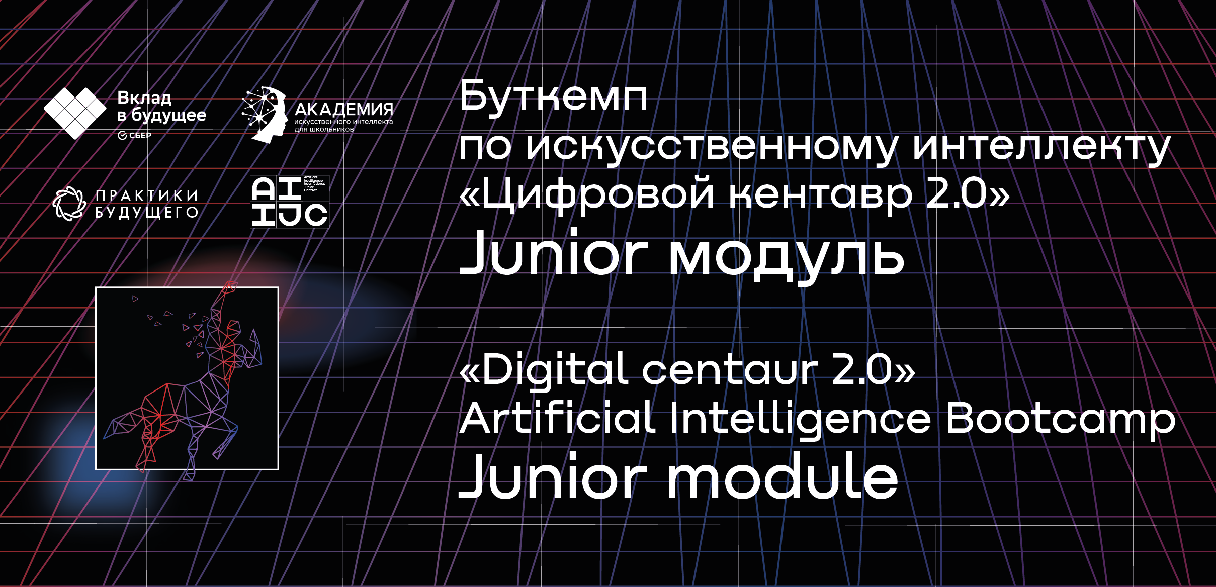 Обложка мероприятия