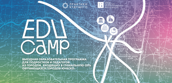 Обложка мероприятия