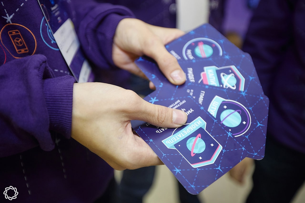 Обложка мероприятия