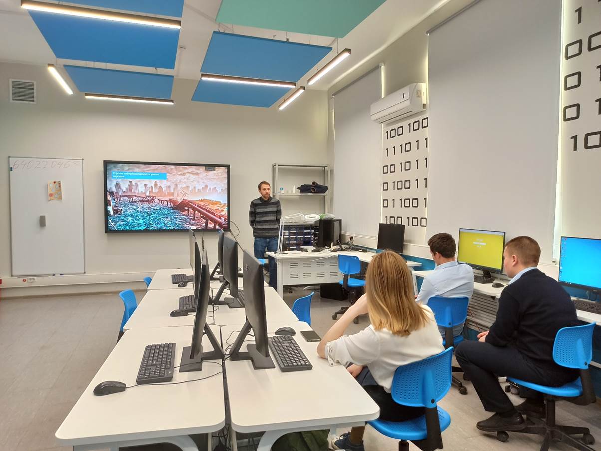 Обложка мероприятия