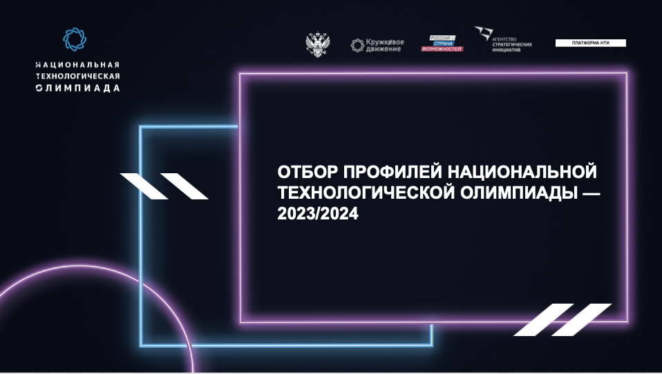 Обложка мероприятия