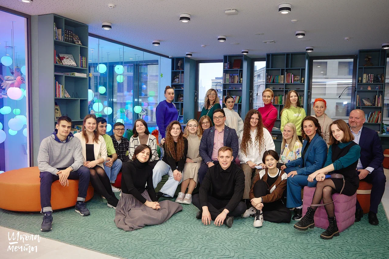 Обложка мероприятия