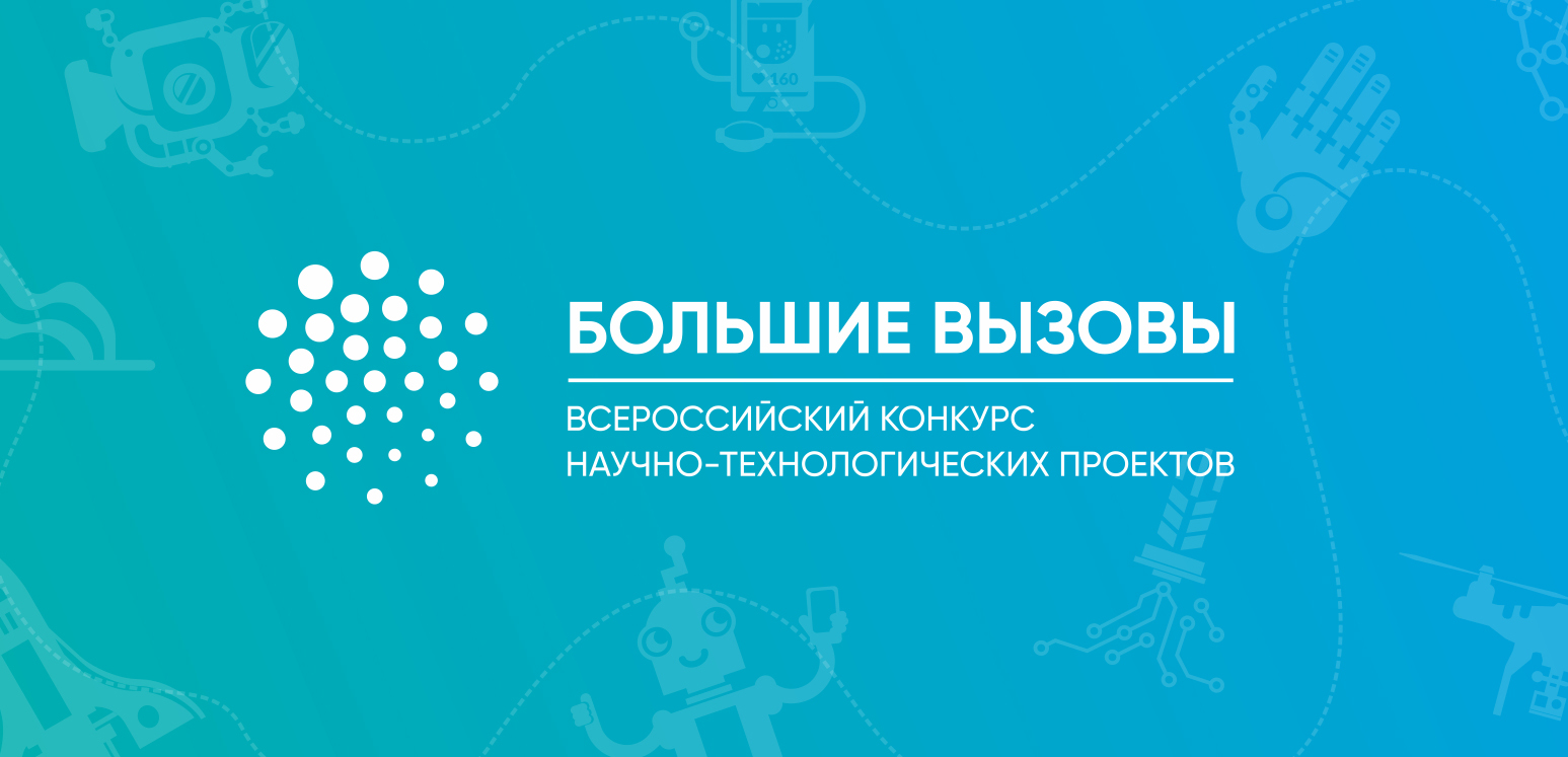 Обложка мероприятия