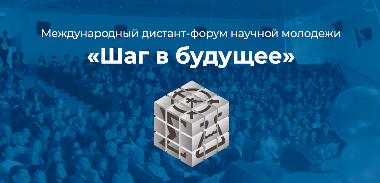 Обложка мероприятия