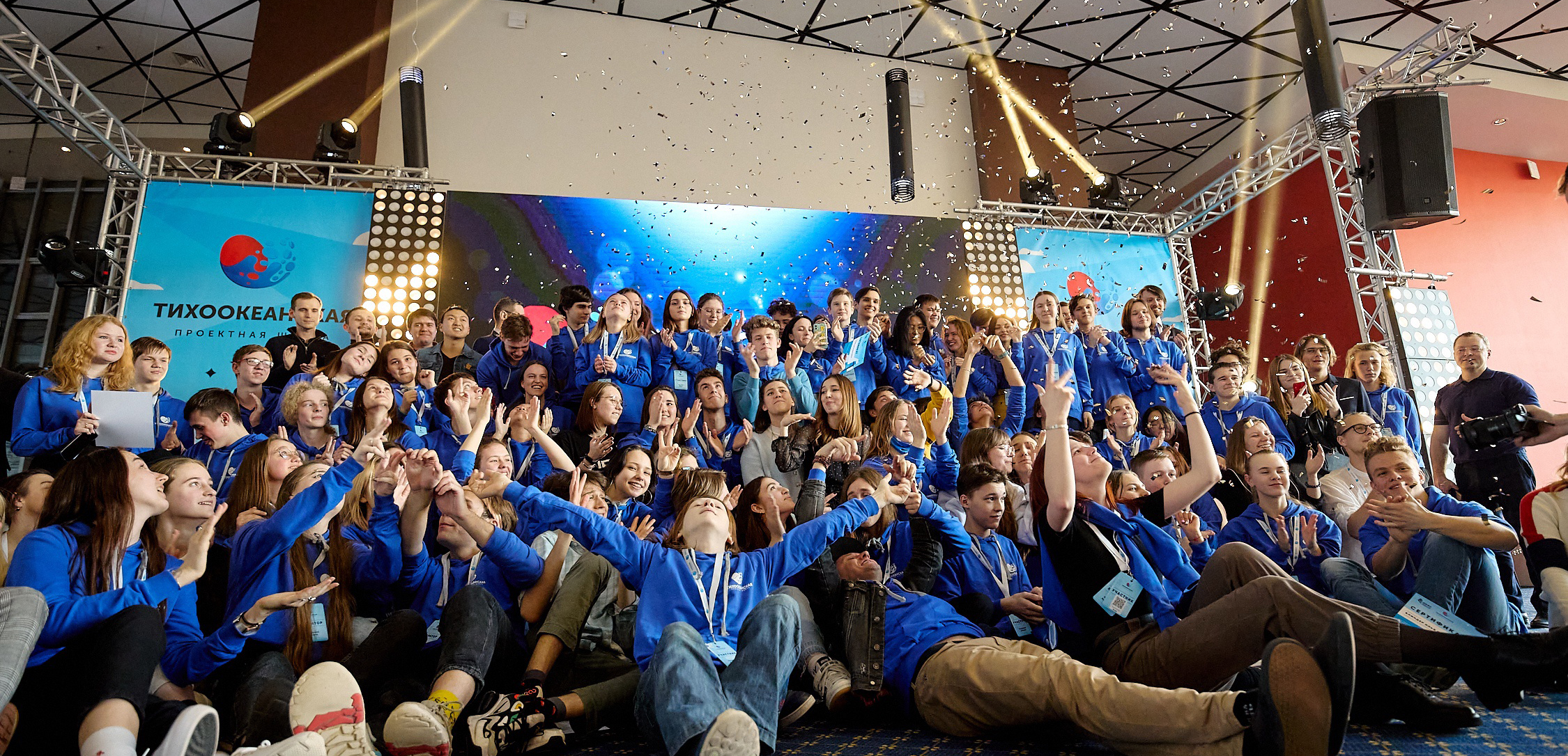 Обложка мероприятия