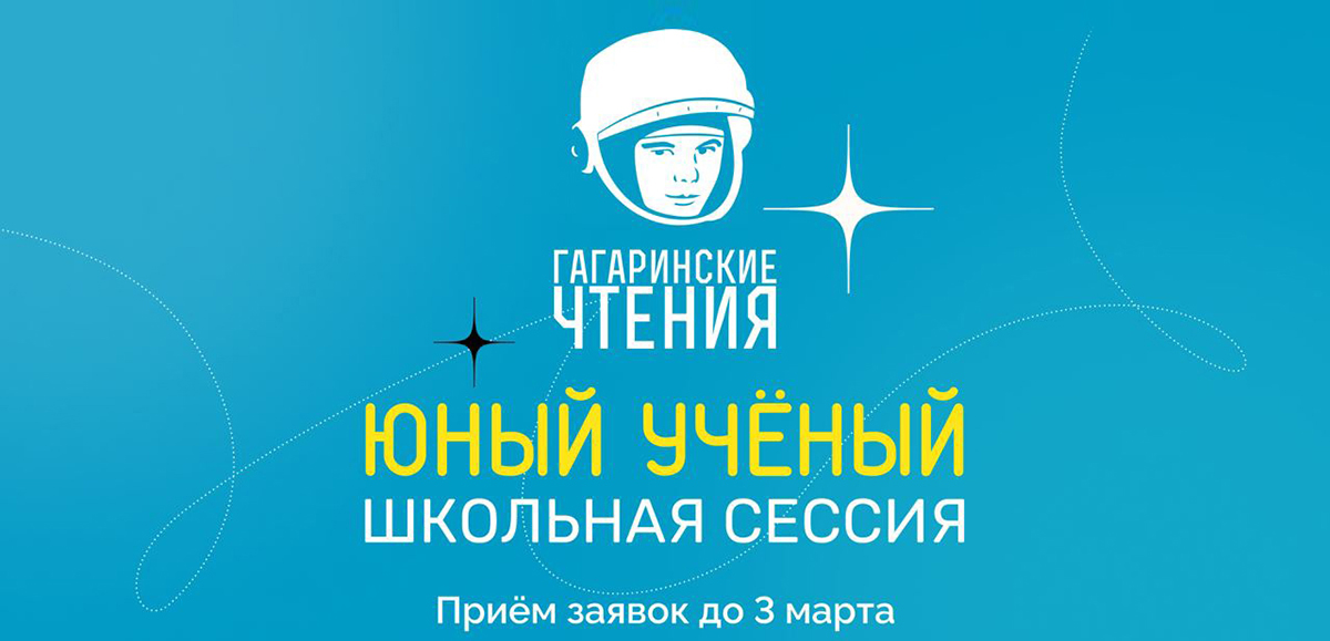 Обложка мероприятия