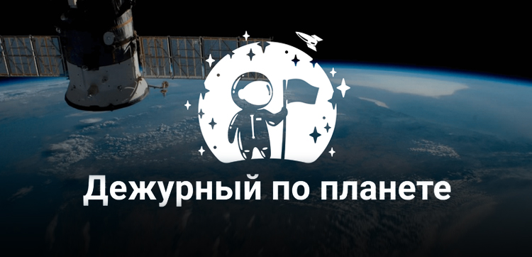 Обложка мероприятия