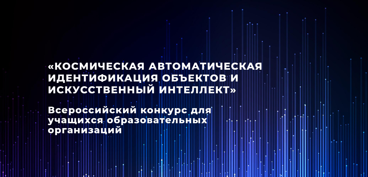 Обложка мероприятия