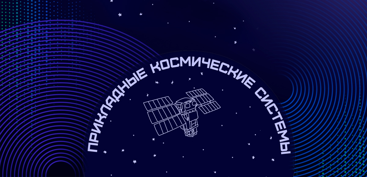 Обложка мероприятия