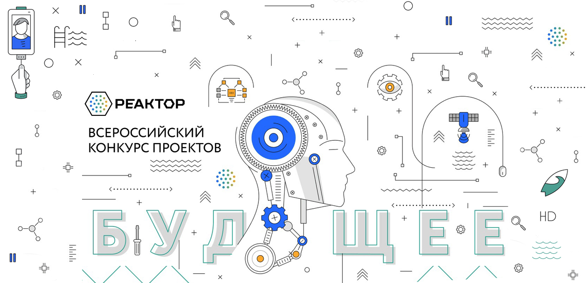 Обложка мероприятия