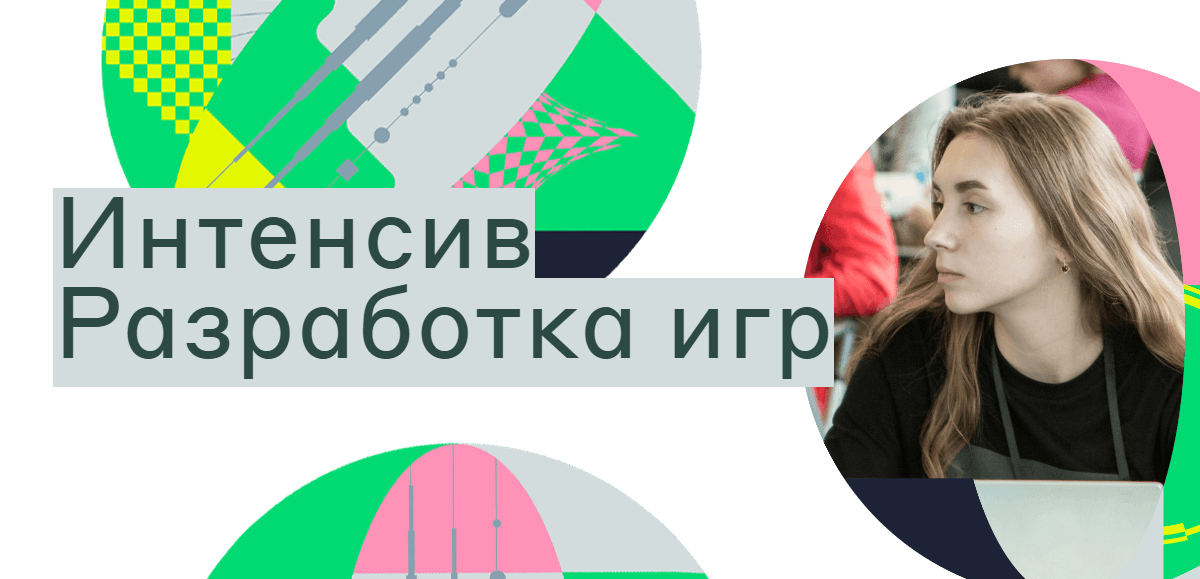 Обложка мероприятия