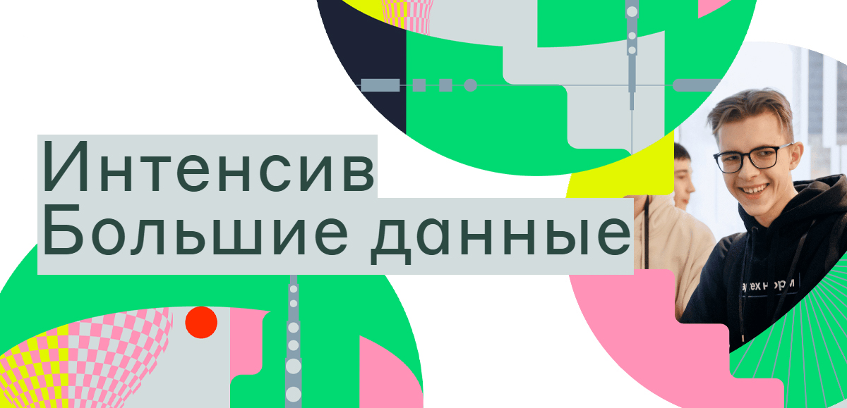 Обложка мероприятия