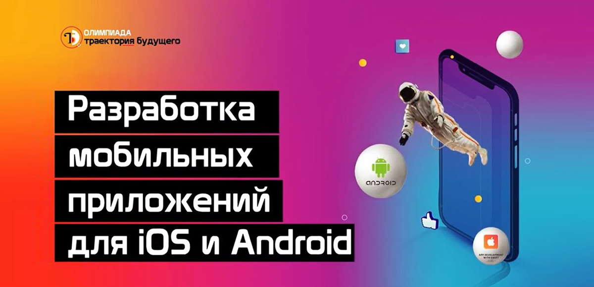 Обложка мероприятия