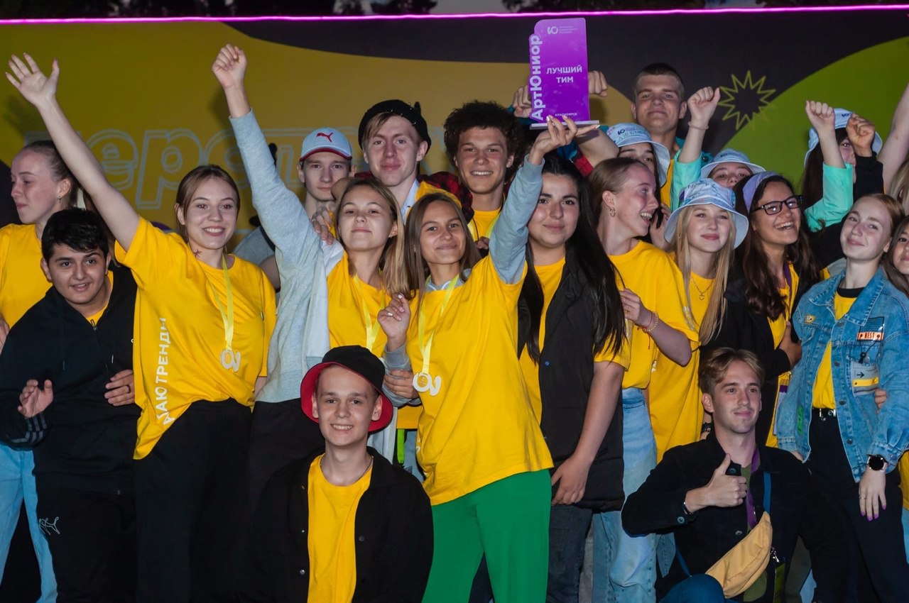 Обложка мероприятия