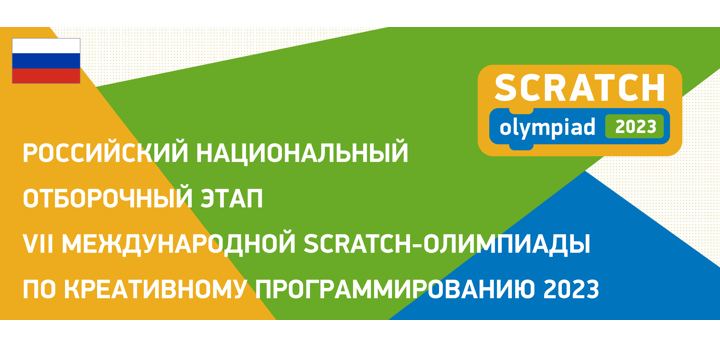 Обложка мероприятия