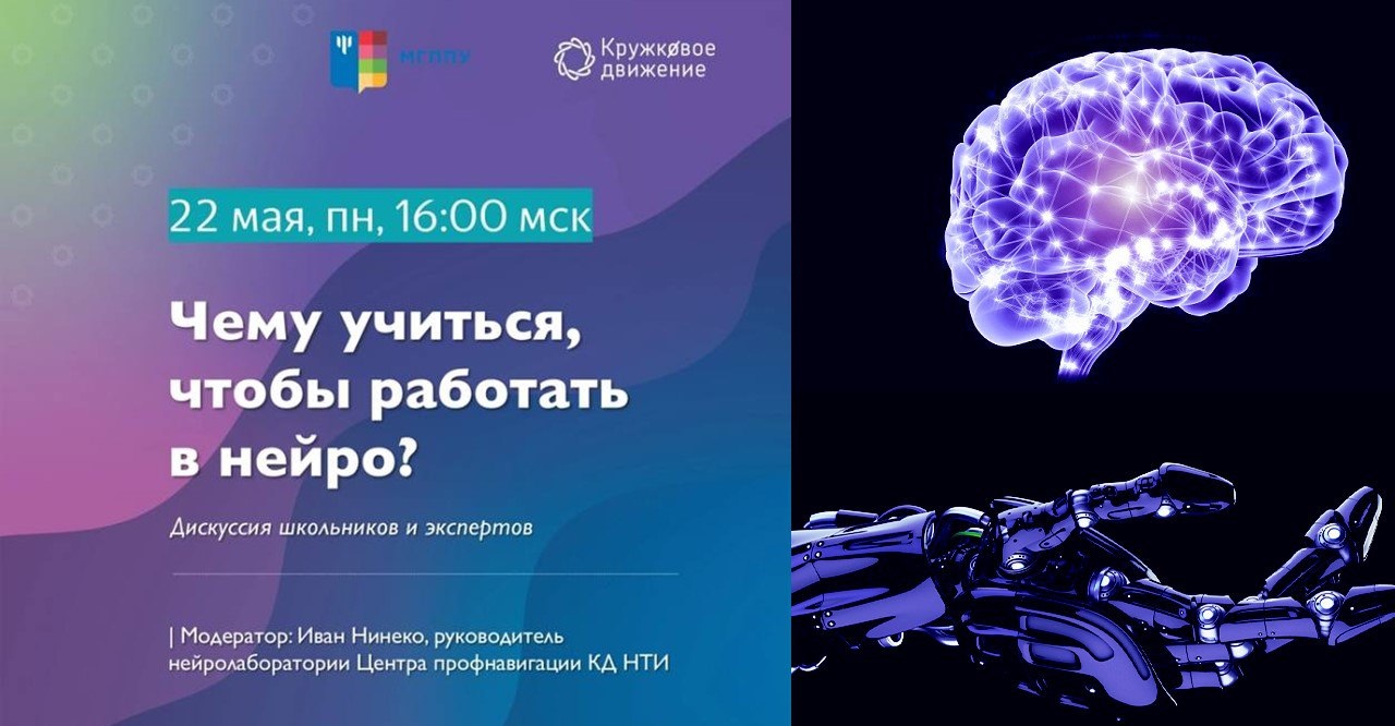 Обложка мероприятия