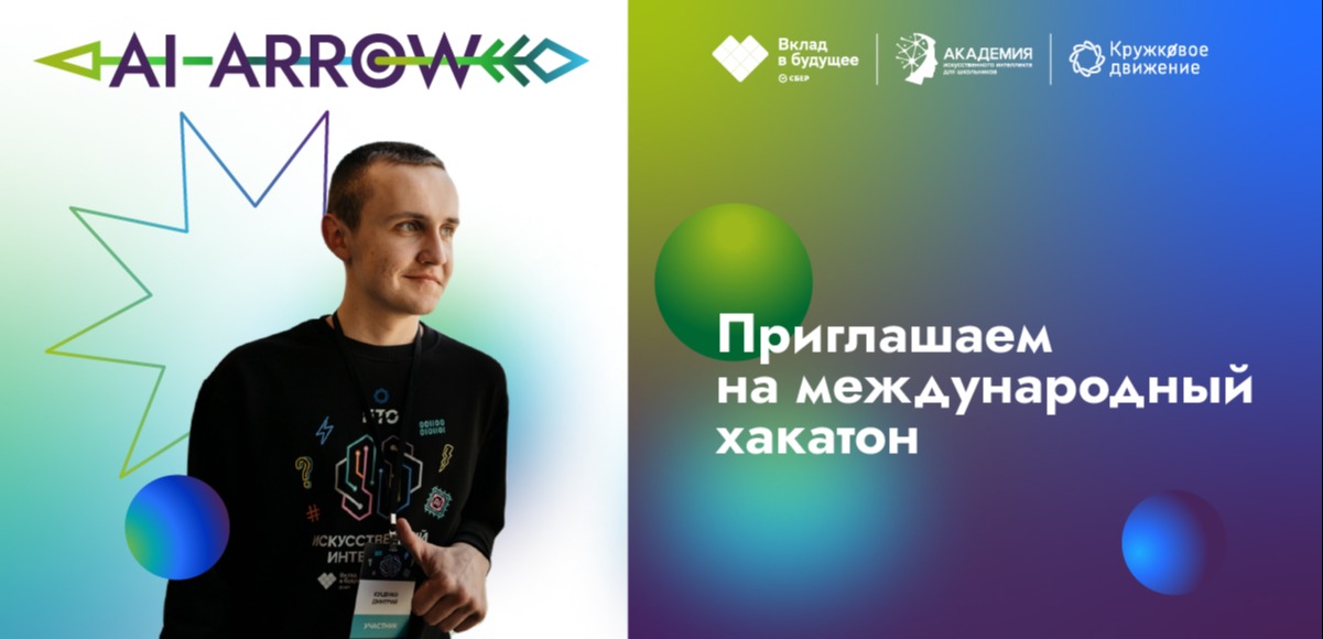 Обложка мероприятия