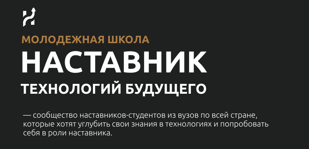 Обложка мероприятия