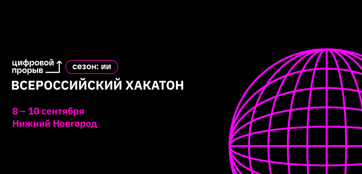 Обложка мероприятия