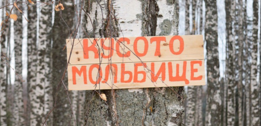 Обложка мероприятия