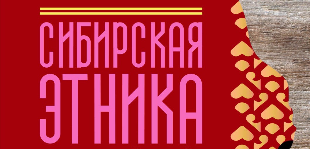 Обложка мероприятия