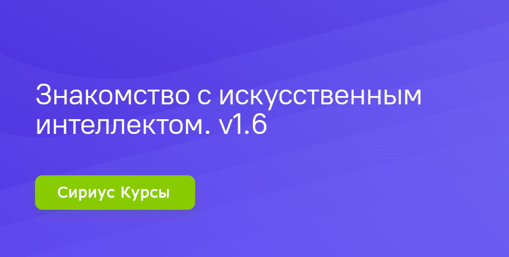 Обложка мероприятия