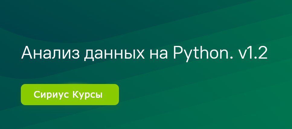 Обложка мероприятия