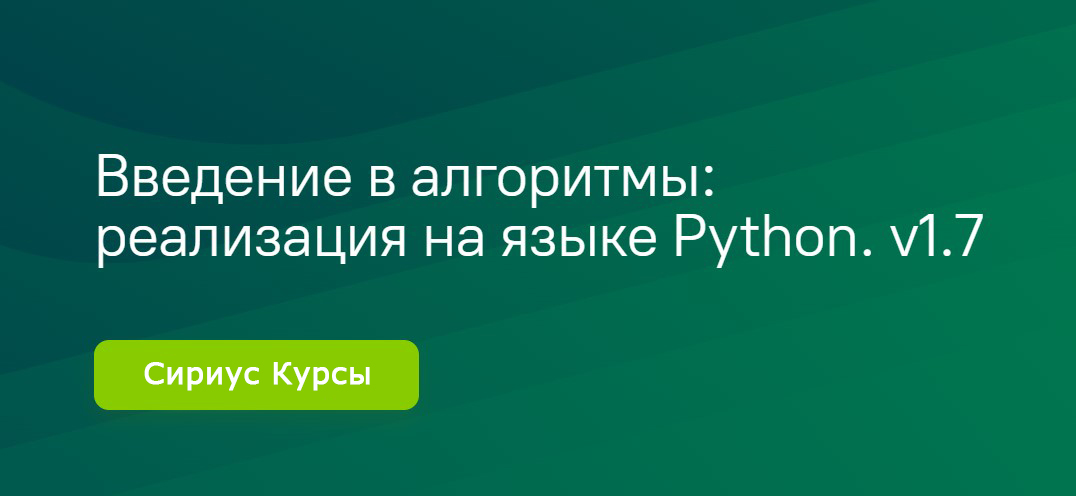 Обложка мероприятия