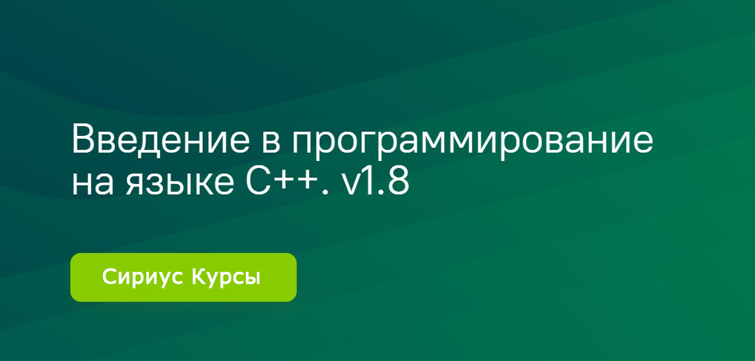 Обложка мероприятия