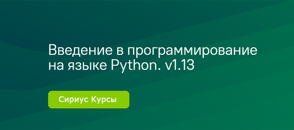 Обложка мероприятия